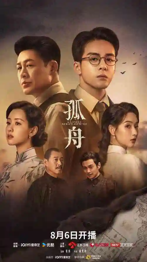长夜将尽刑侦悬疑电视剧全集免费观看