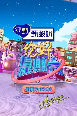 城市漫游者最新综艺在线观看
