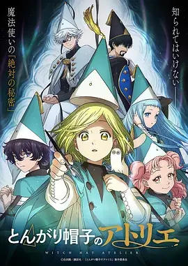 少年与海漫画改编剧集在线观看
