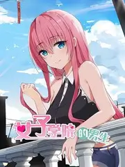 旧物新生生活改造综艺全集在线观看
