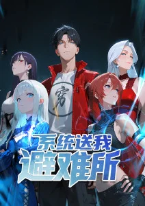 机械心脏科幻悬疑动漫免费在线观看