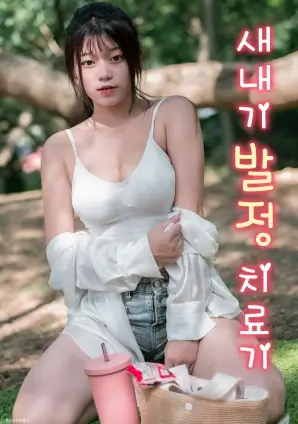 春日不迟到青春校园剧全集免费在线观看
